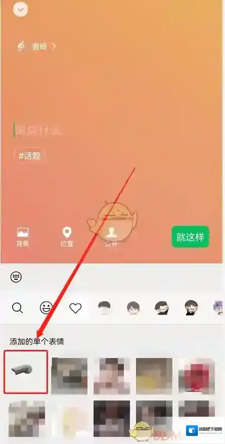 微信监控