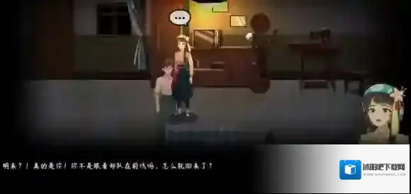街漓芳传对话