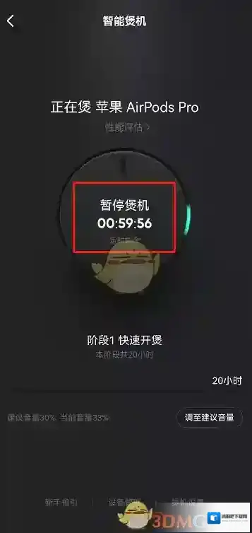 QQ音乐就可以