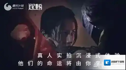 记忆重构攻略