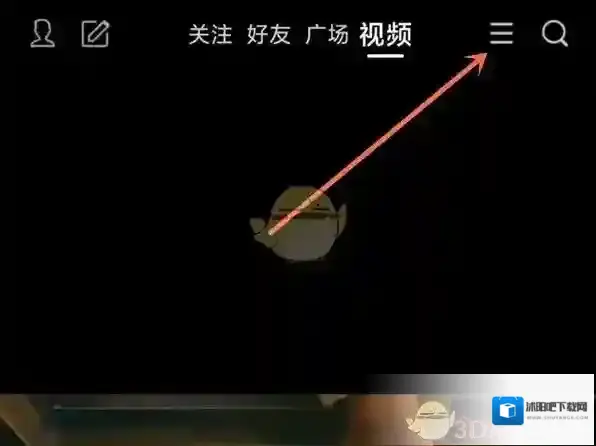 QQ打开手机