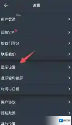 翻页时钟点击软件