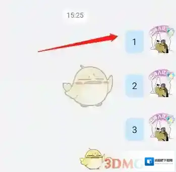 钉钉消息