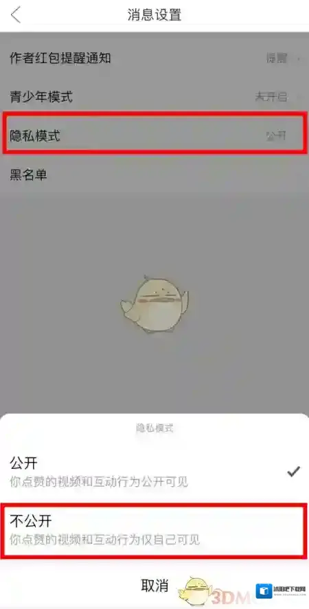 拼多多来源于