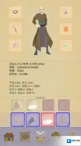江湖中的我藏红花攻略 藏红花作用效果攻略