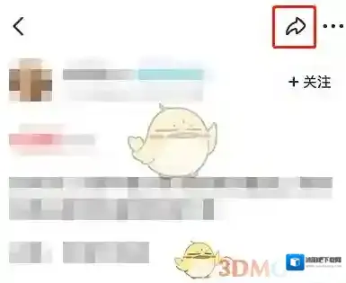 闲鱼好友