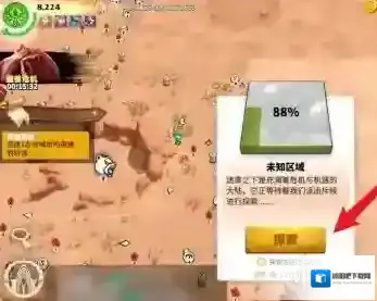 万龙觉醒万龙