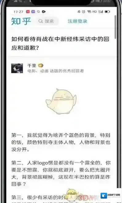 知乎三个点