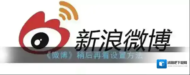 微博视频