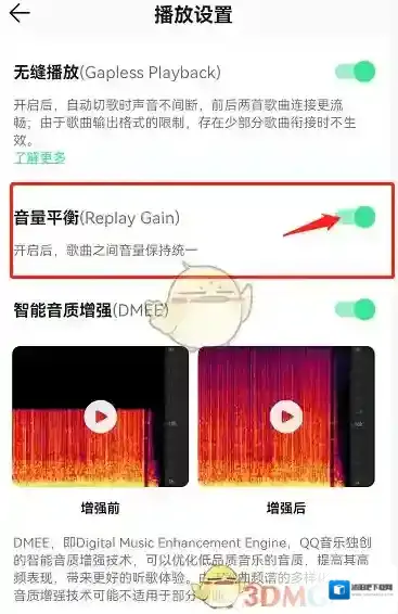 QQ音乐在这