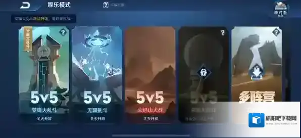 王者荣耀模式