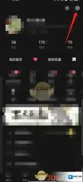 LOFTER账号管理