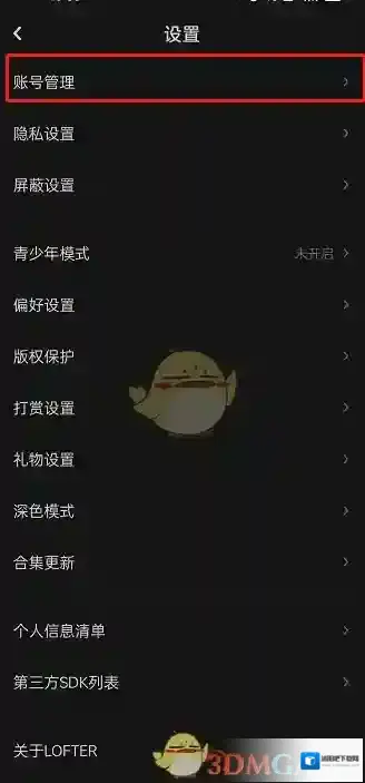 LOFTER来源于