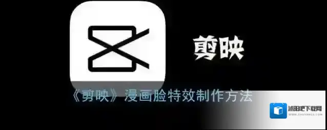 剪映点击