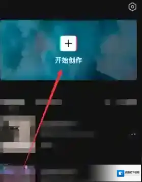 剪映按钮