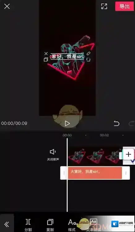 剪映屏幕录制