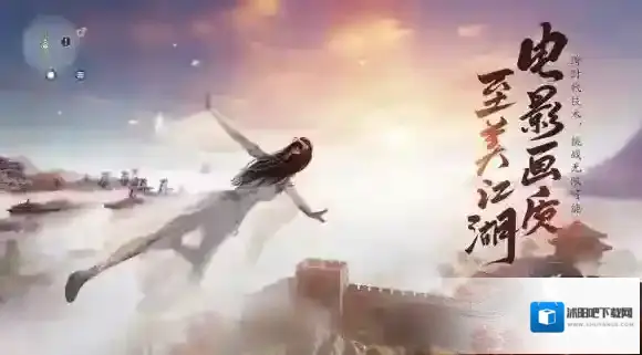 天涯明月刀手游