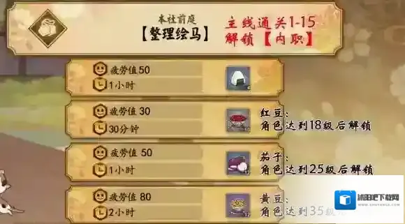 执剑之刻武士