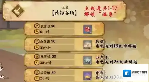 执剑之刻版本