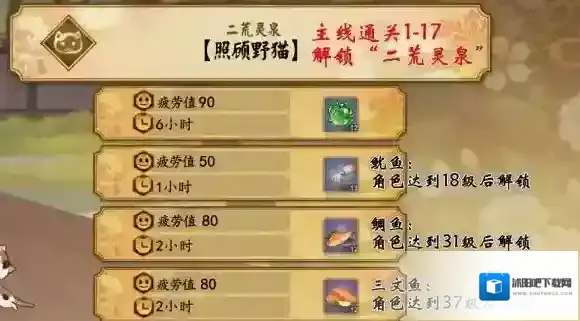 执剑之刻试做