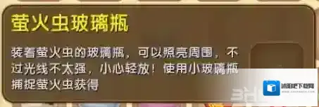 迷你世界拿着