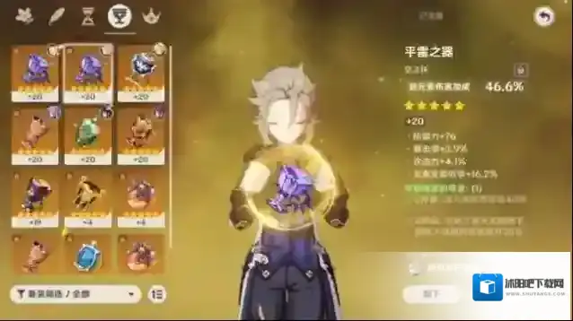 原神探索