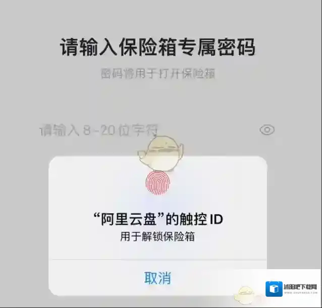 阿里云盘电视