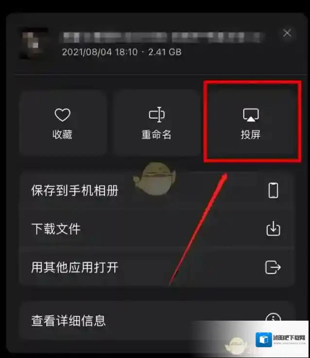 阿里云盘用户