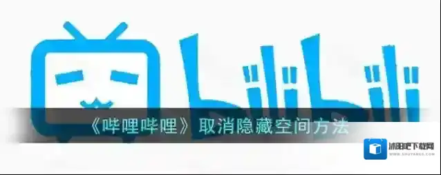 哔哩哔哩点击