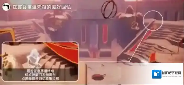 光遇霞谷