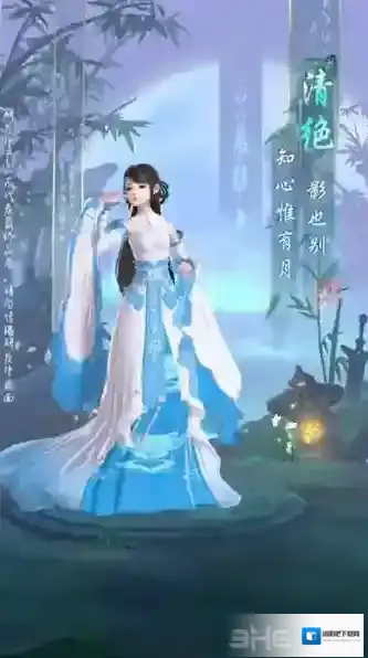 云裳羽衣配出