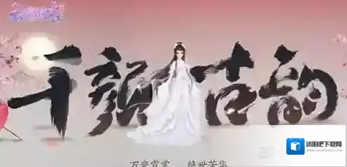 云裳羽衣染色