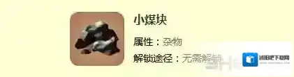 迷你世界合成表
