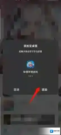 哔哩哔哩游戏中心