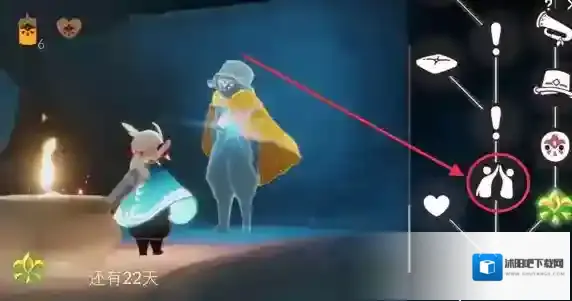 光遇每日任务