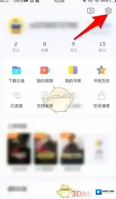 vivo浏览器用手指
