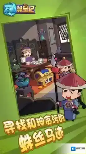穿越寻宝记第十二关图文攻略 十二关怎么过