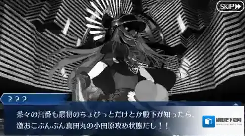 FGO乖离