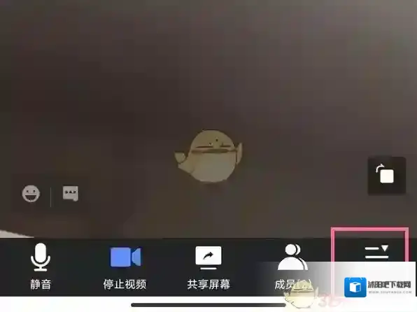 腾讯会议会议