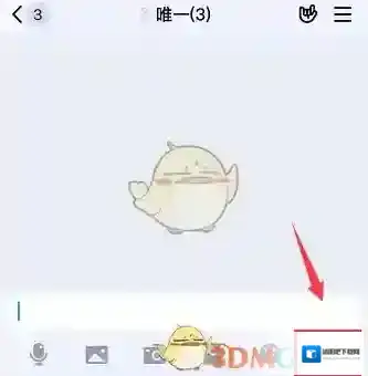 QQ回执