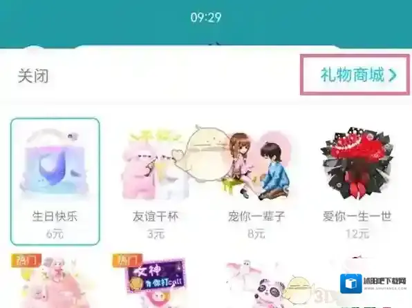 QQ就能