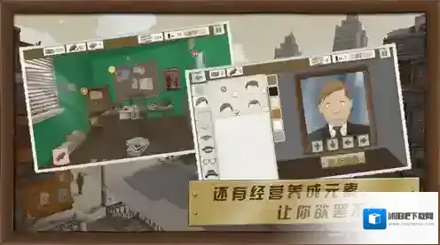 又一个案子解决了游戏