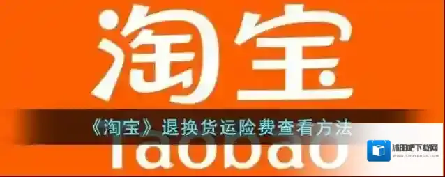 淘宝网点击