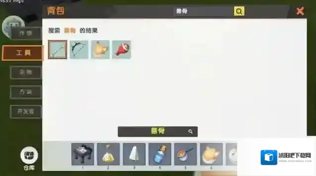 迷你世界驯服