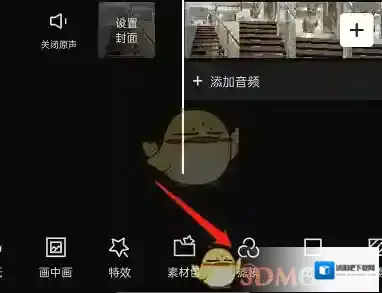 剪映创作