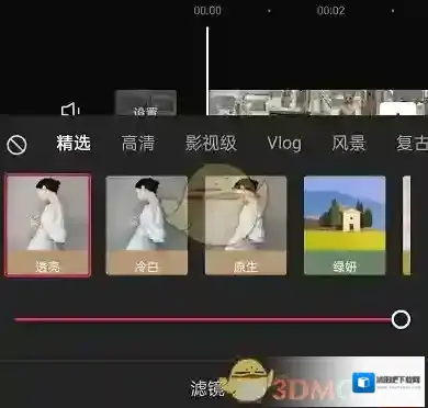剪映视频