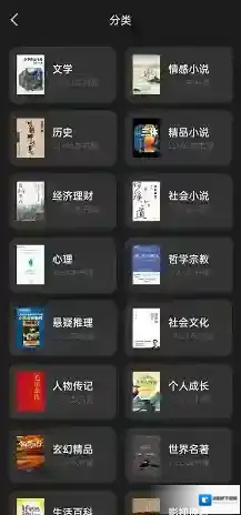 微信读书侵权