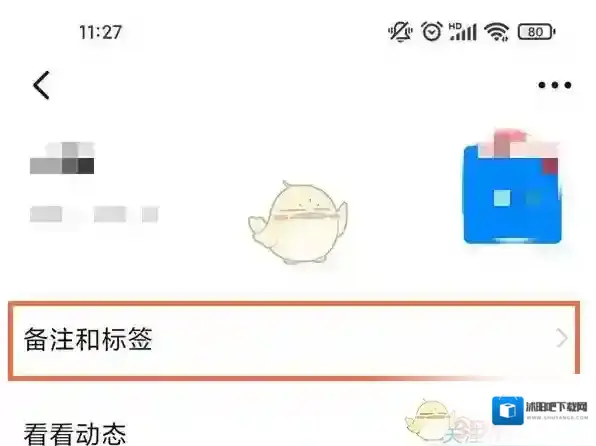 钉钉群聊天