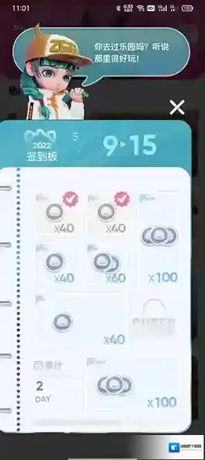 QQ银币