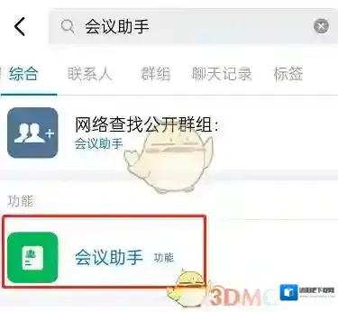 钉钉导出数据